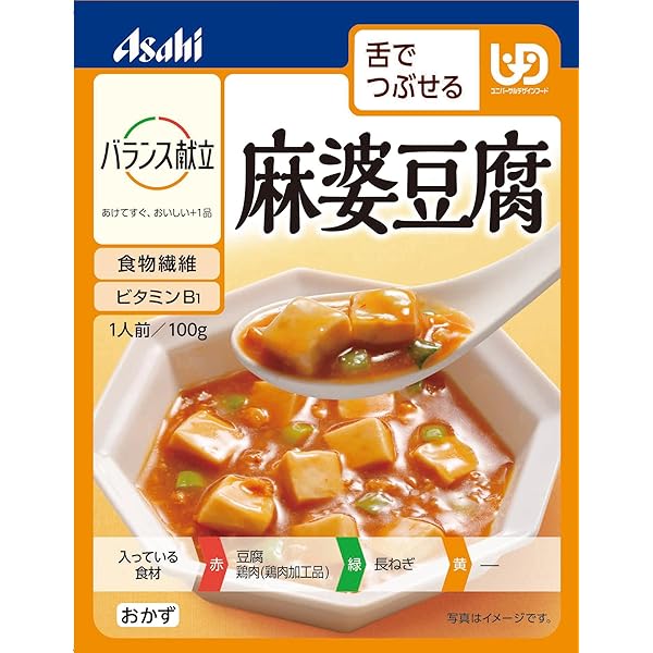 介護食 バランス献立 かまなくてよい おかず 10種×各7袋 計70袋 新しい生活様式下で増える在宅介護に“アサヒのおいしい介護食