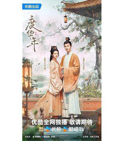 Amazon.co.jp: 中国ドラマ【墨雨雲間〜美しき復讐〜】全話 DVD Amazon.co.jp: 中国ドラマ【墨雨雲間〜美しき復讐〜】全話 DVD