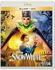 スノーホワイト スチールブック　ブルーレイ　DVD 数量限定ボックス　白雪姫 スノーホワイト スチールブック ブルーレイ DVD 数量限定