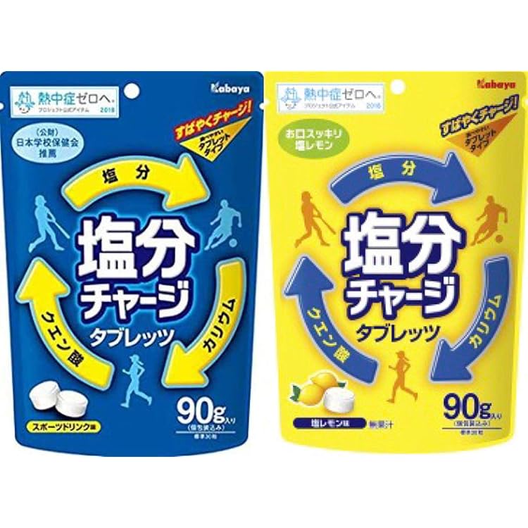 Amazon | カバヤ 塩分チャージタブレッツ 2024 2種（スポーツドリンク