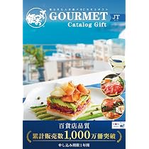 Amazon.co.jp: ごっつお便 西武 そごう 百貨店 カタログギフト JT