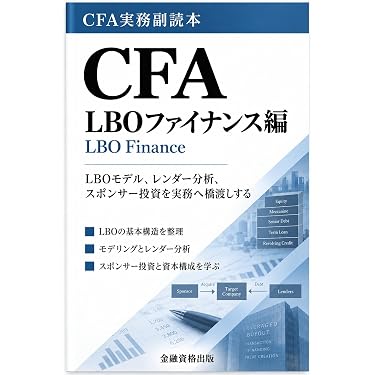 Amazon.co.jp 最新リリース: 企業金融・投資 の新着ランキングです。