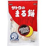 サトウの丸餅 つきたてシングルパック1ｋｇ【レンジで簡単調理】