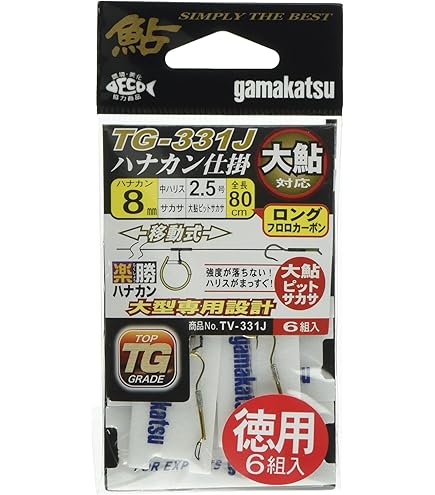 ○新製品○ オーナー 大鮎秀尖 10号 3本錨 2個