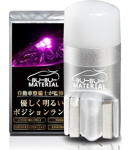Amazon.co.jp: 爆光ピンクフォグランプ H8 H11 H16 HB4 PSX24W PSX26W