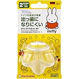 チュチュベビー おしゃぶり 出っ歯になりにくい ミッフィー デンティスター2 離乳期用 6ヶ月~1歳頃対象