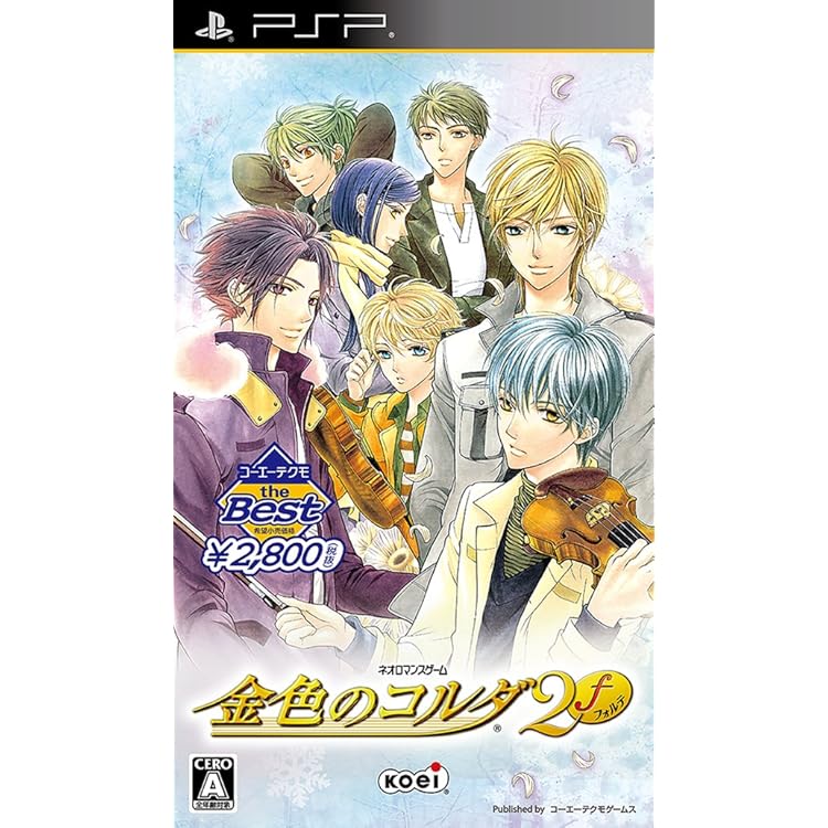 KOEI The Best 金色のコルダ Amazon | KOEI The Best 金色のコルダ | PCゲーム | PCソフト