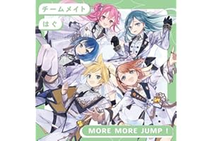 【Amazon.co.jp限定】チームメイト/はぐ(56mm缶バッジ（ステージのセカイの鏡音レンver.）&メーカー特典:B2告知ポスター 付)