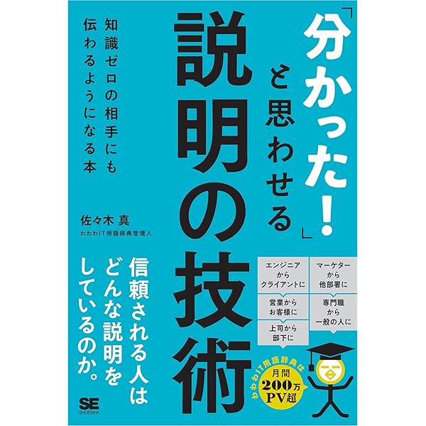 IT技術関連書籍セット Amazon.co.jp: 【令和6年度】 いちばんやさしい ITパスポート