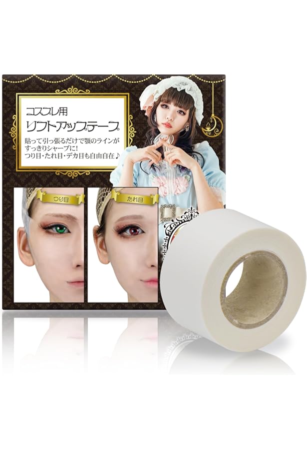 Amazon.co.jp: GGcosplay 銀河特急 ミルキー☆サブウェイ カート