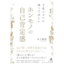 7つの“デキない”を変える “デキる”部下の育て方 | 井上 顕滋 |本