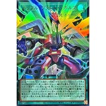 Amazon.co.jp: 遊戯王カード ヴァレット・バラージュ(ウルトラレア