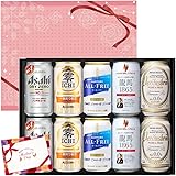 【母の日】ノンアルコールビール ギフトセット 母の日 誕生日 退職 御祝 御礼 ノンアル ギフト プレゼント おつまみ ビール 詰め合わせ 飲み比べ お摘み セット お父さん 誕生日 プレゼント オンライン飲み会 おつまみ セット(ノンアルコールビー