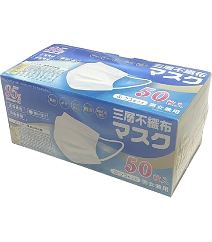 3層構造 プリーツマスク ふつうサイズ PM2.5対応 60枚入36箱 Amazon.co.jp: システムポリマー 3層構造不織布オメガタイププリーツ