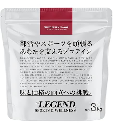 Amazon | ビーレジェンド ホエイ プロテイン GENMATSU ゲンマツ 甘味料