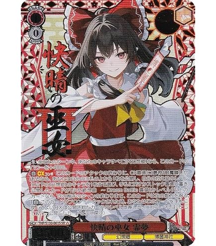 Amazon.co.jp: 【未開封BOX】 ヴァイス シュヴァルツ ブースターパック