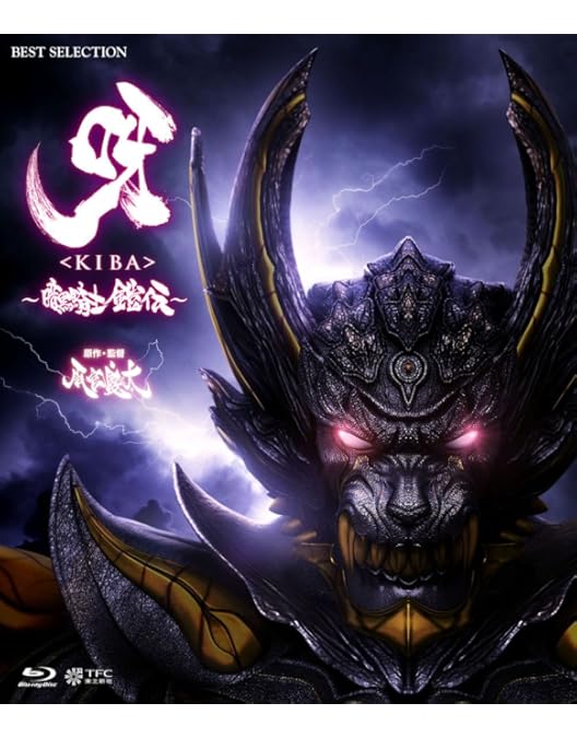 Amazon.co.jp: 絶狼 (ZERO)-BLACK BLOOD- ディレクターズ・カット版