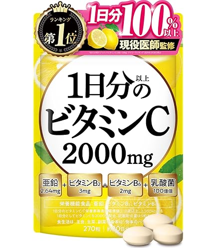 mahi☆kimaページ■SX2000+ P401+ビタミンC☓2 ファイミンC2000（医薬品）｜SPの口コミ - 株式会社 サイキョウ