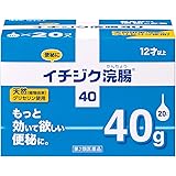 【第2類医薬品】イチジク浣腸40 40g×20