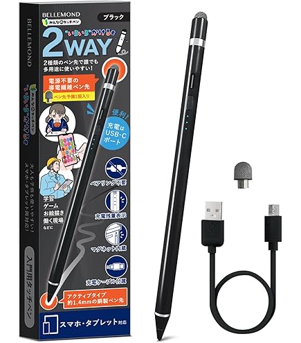 スマイルゼミ 小学6年生タブレット　純正タッチペン　充電器付き スマイルゼミ 小学6年生タブレット 純正タッチペン 充電器付き