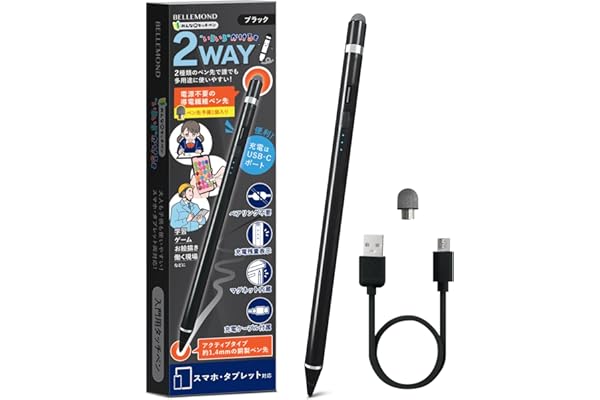 ベルモンド タッチペン いろいろかける君 スタイラスペン タブレット スマホ iPad/iPhone/Android/Switch対応 2WAY 極細 金属製ペン先 導電繊維ペン先 2個付属 B1287#2 ブラック