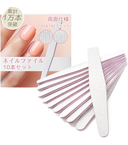 ネイルファイル　80グリット　ウォッシャブル 楽天市場】ネイル ファイル ゼブラファイル ウォッシャブルファイル