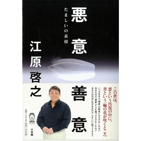 【4巻セット】江原啓之 DVD スピリチュアル まとめ売り 4巻セット】江原啓之 DVD スピリチュアル まとめ売り - メルカリ