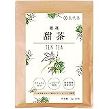 喜保屋 甜茶 2g×20包 【無農薬/国内製造】 低カロリーな甘味 ティーバッグ 残留農薬検査済み 水出し可能 甜茶ポリフェノール