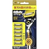 ジレット Gillette プロシールド 電動タイプ カミソリ 本体 1コ 替刃 6コ付 うち1コは本体に装着済