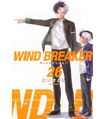 Amazon.co.jp: WIND BREAKER ウインドブレイカー 全巻 1-26巻 セット