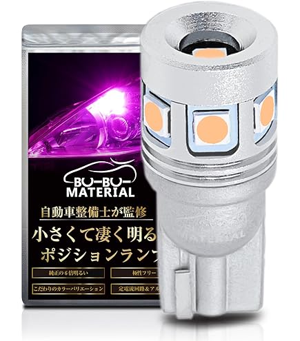 Amazon.co.jp: 爆光ピンクフォグランプ H8 H11 H16 HB4 PSX24W PSX26W