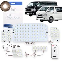 Amazon | fcl.(エフシーエル) ハイエース 200系 8型 7型 新型 ルーム