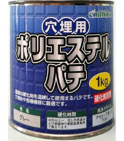 Amazon.co.jp: ロックペイント ロックプラサフ クライマックス