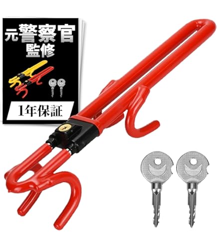 Amazon.co.jp: NRG SRK-101BL 盗難防止カーステアリングホイール