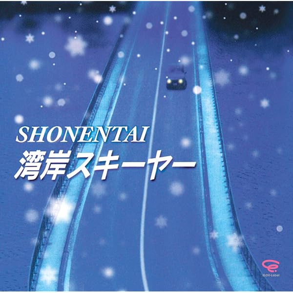 Amazon.co.jp: WONDERLAND: ミュージック