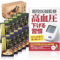 大人みそ汁習慣 40食入 GABA含有 タメせる！ヨミテ「大人みそ汁習慣 2種20個」