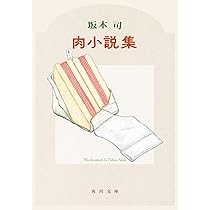 文庫 大量 文庫本 115冊セット まとめ売り 短編集 エッセイ 雑学