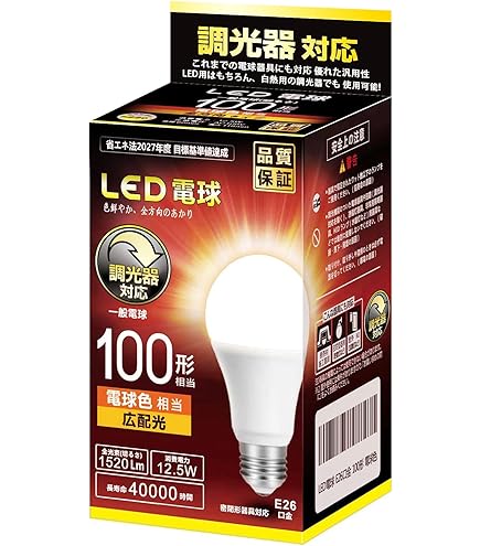 Amazon | ODELIC オーデリック LED電球一般形（広配光） LDA9-G/PC/D