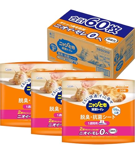 週末セール ニャンとも清潔トイレ 脱臭・抗菌シート 複数ねこ用 20枚3個セット Amazon | ニャンとも清潔トイレ 脱臭・抗菌シート 66枚(22枚×3個) 猫用