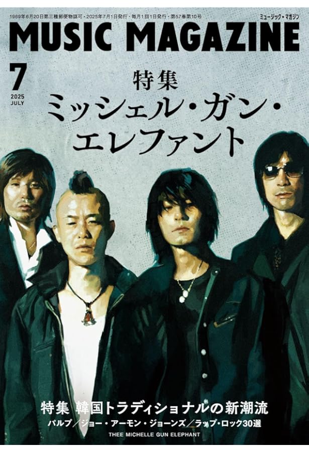 THEE MOVIE - LAST HEAVEN ミッシェルガンエレファント ミッシェル・ガン・エレファント “THEE MOVIE” -LAST HEAVEN