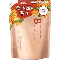 Amazon | エイトザタラソ モイストシャンプー＆モイスト