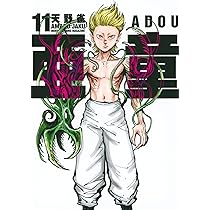 盛和塾 11巻〜128巻 71qKd4tHreL._AC_UL210_SR210,