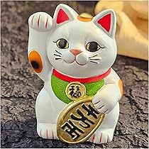 Amazon.co.jp: 招き猫 置物 開運 招福 運気アップ 金運祈願 商売