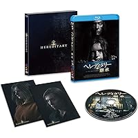 ジェーン・ドウの解剖 Blu-ray、本格ホラー衝撃作