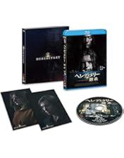 ミッドサマーMIDSOMMAR 初回生産限定スチールブックBlu-ray3枚組 ミッドサマー UHD+Blu-ray豪華版3枚組（スチールブック仕様