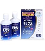 クレン2本乳液1本クリーム1個 Amazon | オフテクス BIOCLEN ONE(バイオクレン ワン) バイオクレン