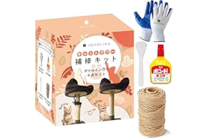 ionoriks キャットタワー補修キット 猫 爪とぎ 補修 麻紐 100ｍ 6ｍｍ 替え紐 キャットタワー 簡単 セット 補修用替紐