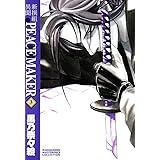 新撰組異聞 PEACE MAKER　３巻 (マッグガーデンコミックス)
