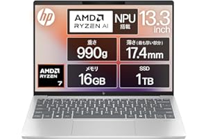 HP ノートパソコン Pavilion Aero 13-bg 13.3インチ 軽量990g AMD Ryzen7 8840U 16GBメモリ 1TB SSD Windows 11 Home ナチュラルシルバー Copilotキー搭載 AIPC (型番