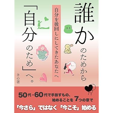 Amazon.co.jp 最新リリース: 女性学 の新着ランキングです。